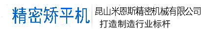 泰州市法爾特機(jī)械設(shè)備有限公司